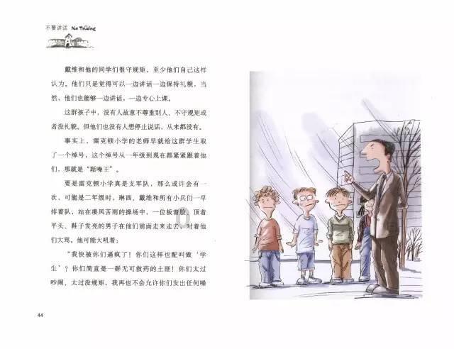 精彩问答丨如果发现地球在五年后可能会与另一个星球相撞,人类能否改变命运?有问必答平台