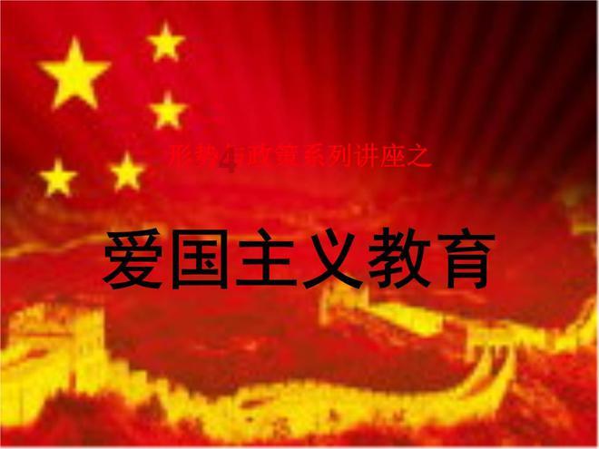 救援溜冰女孩